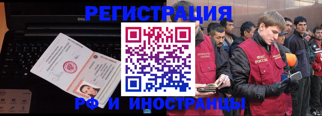 прописка поиск в Киреевске